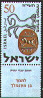 Kings of Judah and Israel Seals
